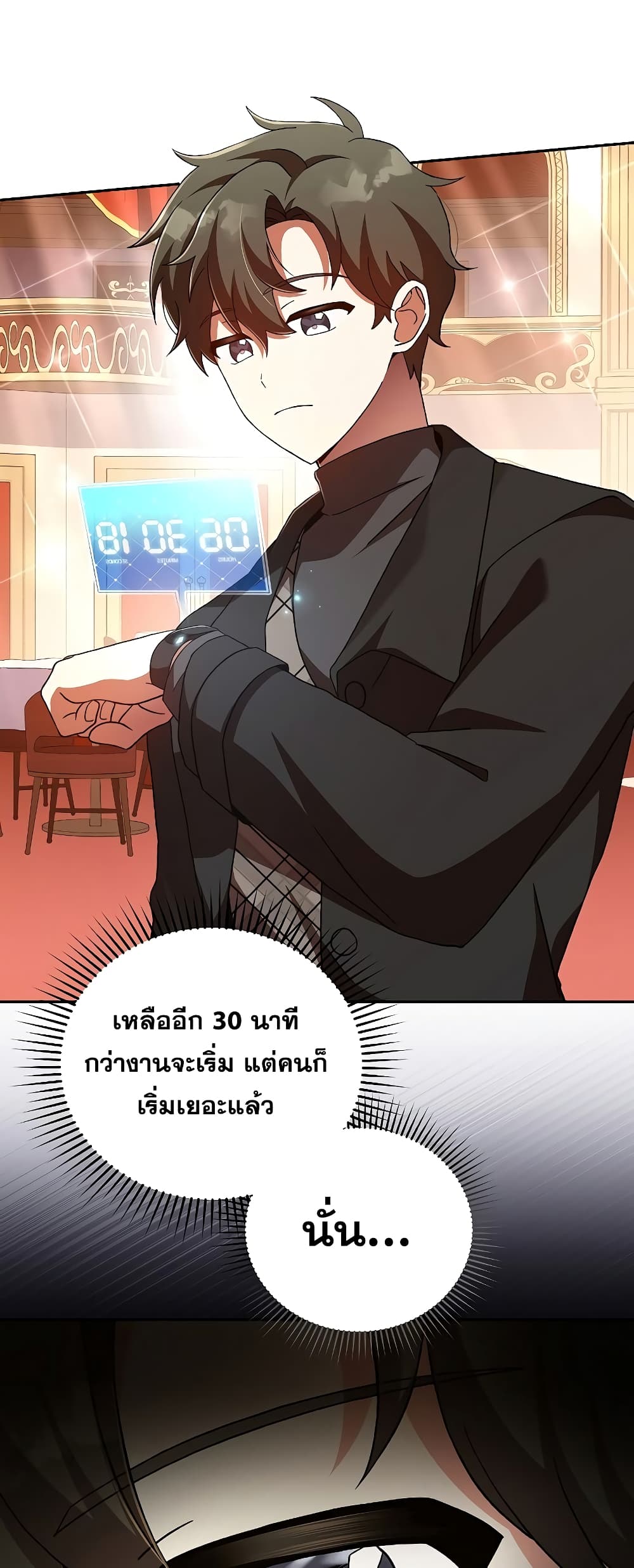 The Novel's Extra (Remake) 66-66
