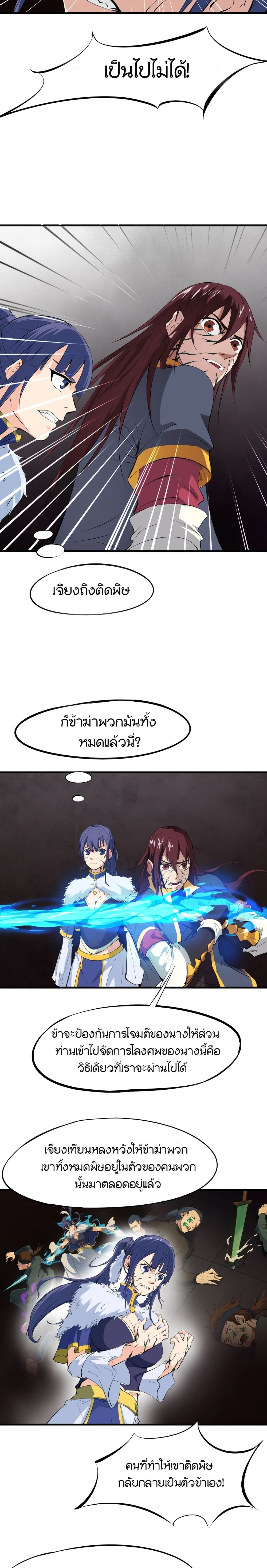 Dragon Pulse 18-18