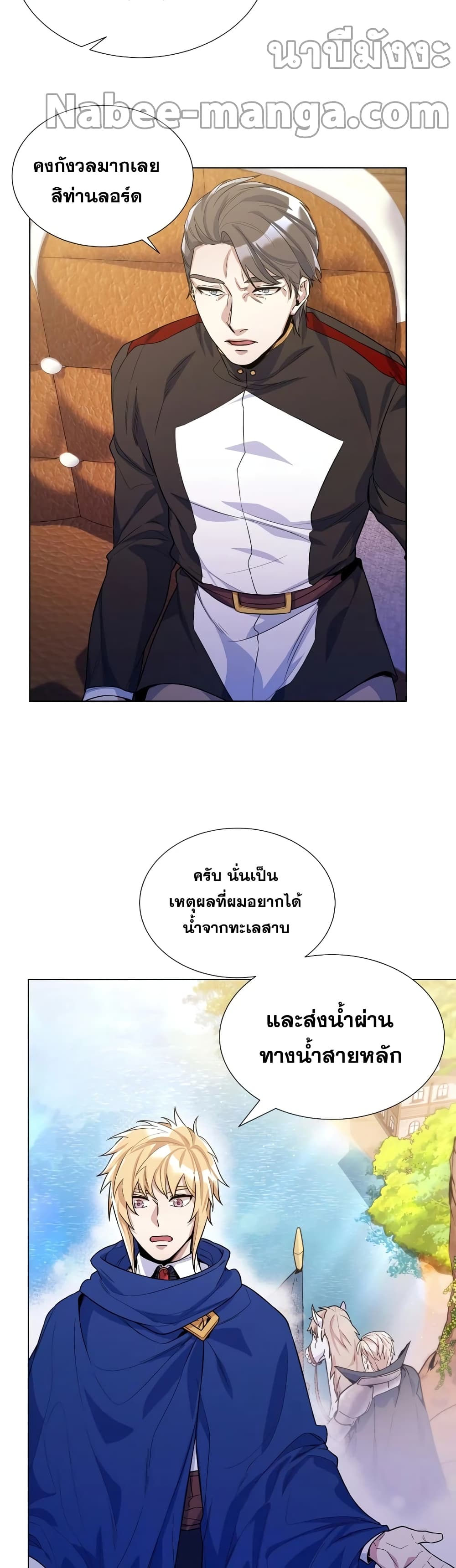 Overbearing Tyrant 31-31