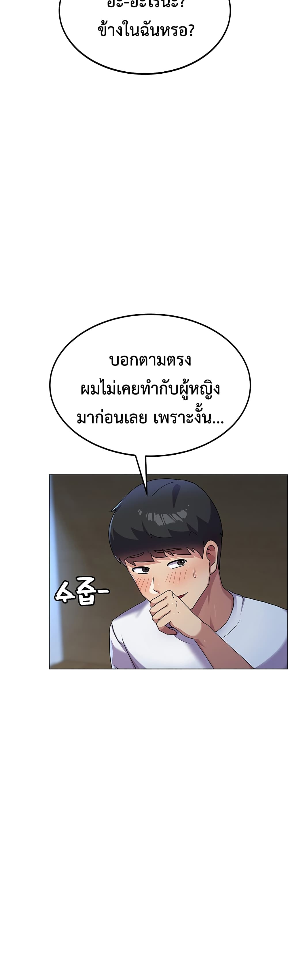 Women’s University Student who Served in the Military 3-3