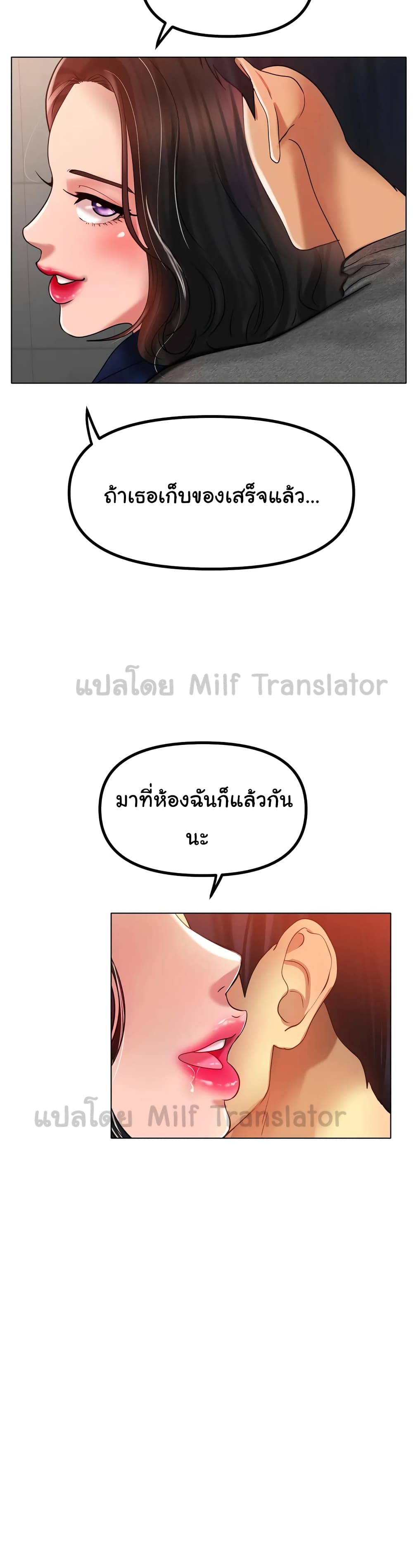 Ice Love 34-34