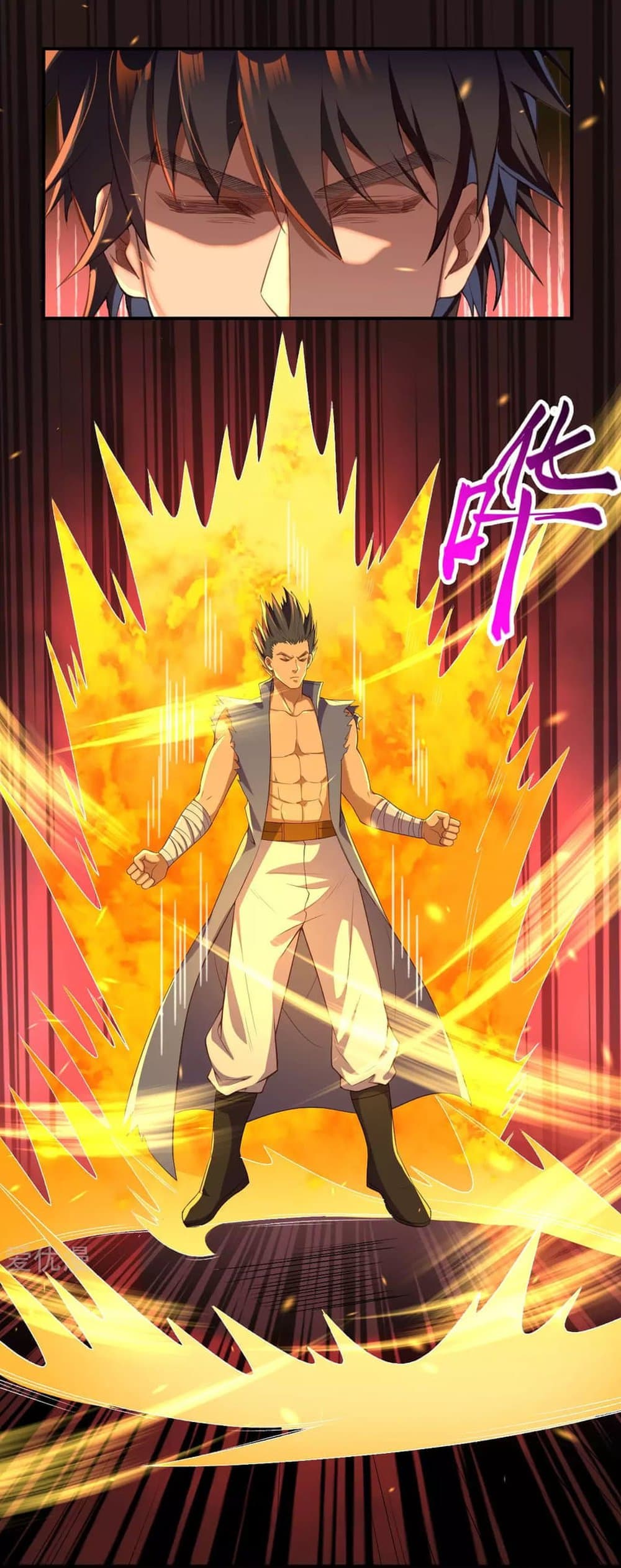 Against the Gods อสูรพลิกฟ้า 265-265