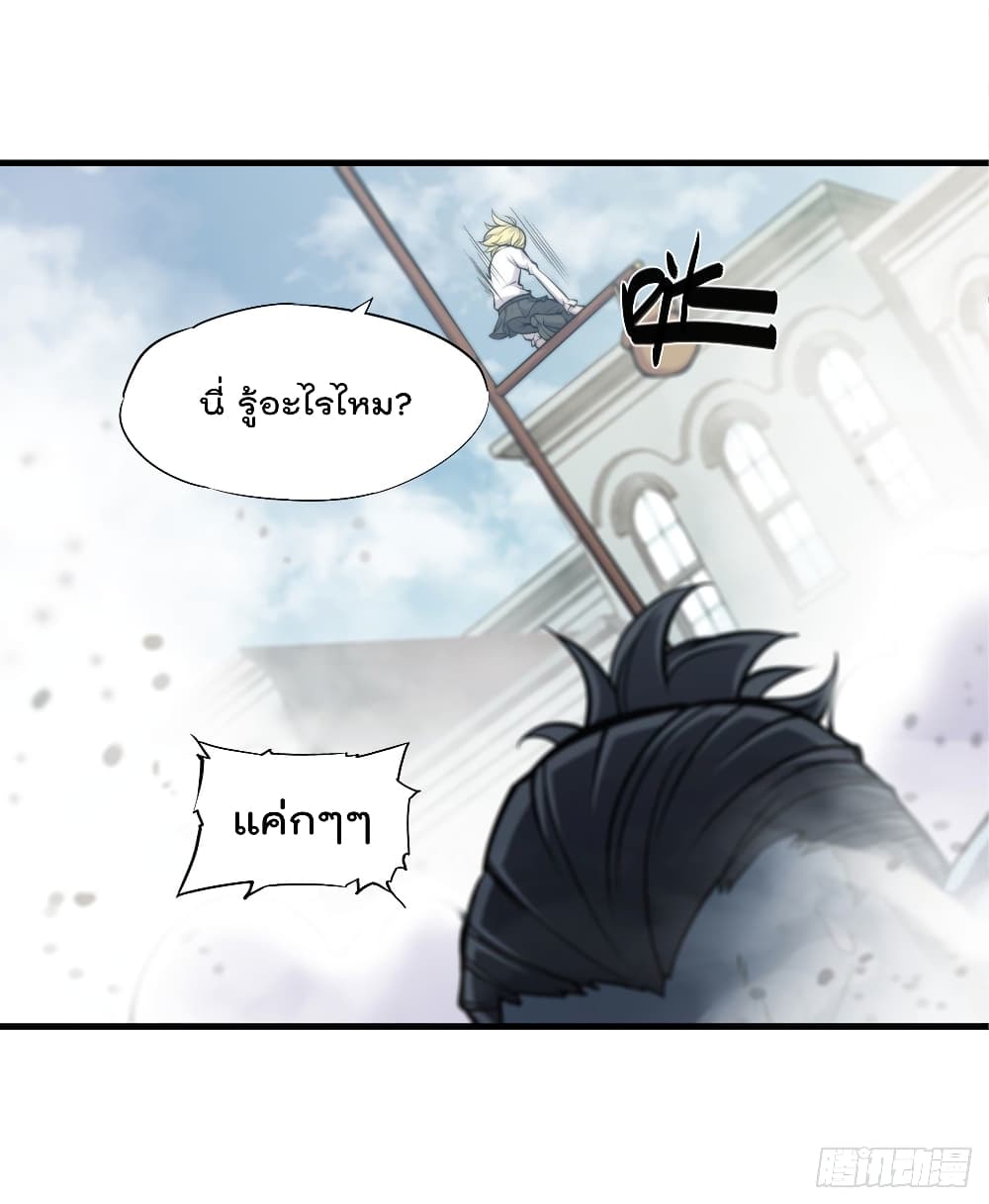 The Strongest Knight Become To Lolicon Vampire ผมคืออัศวินผู้แข็งแกร่งที่ถูกสาปให้กลายเป็นแวมไพร์โลลิ 126-126