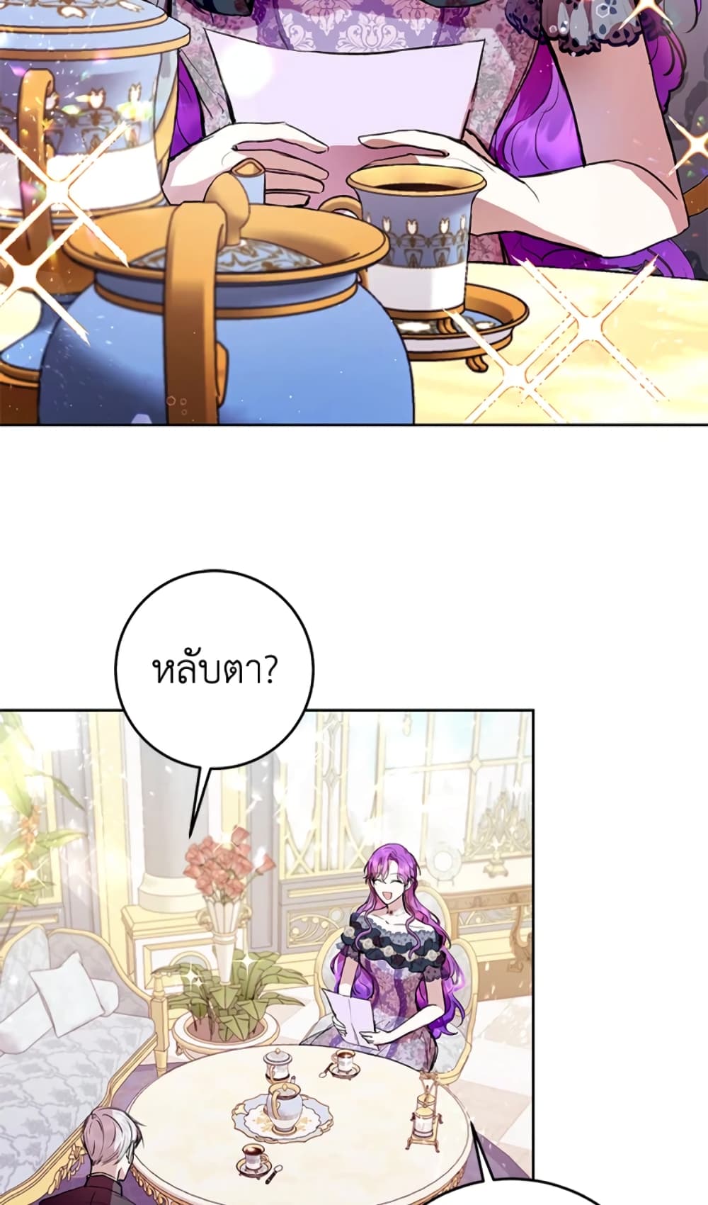 What’s Wrong With Being the Villainess 7-7