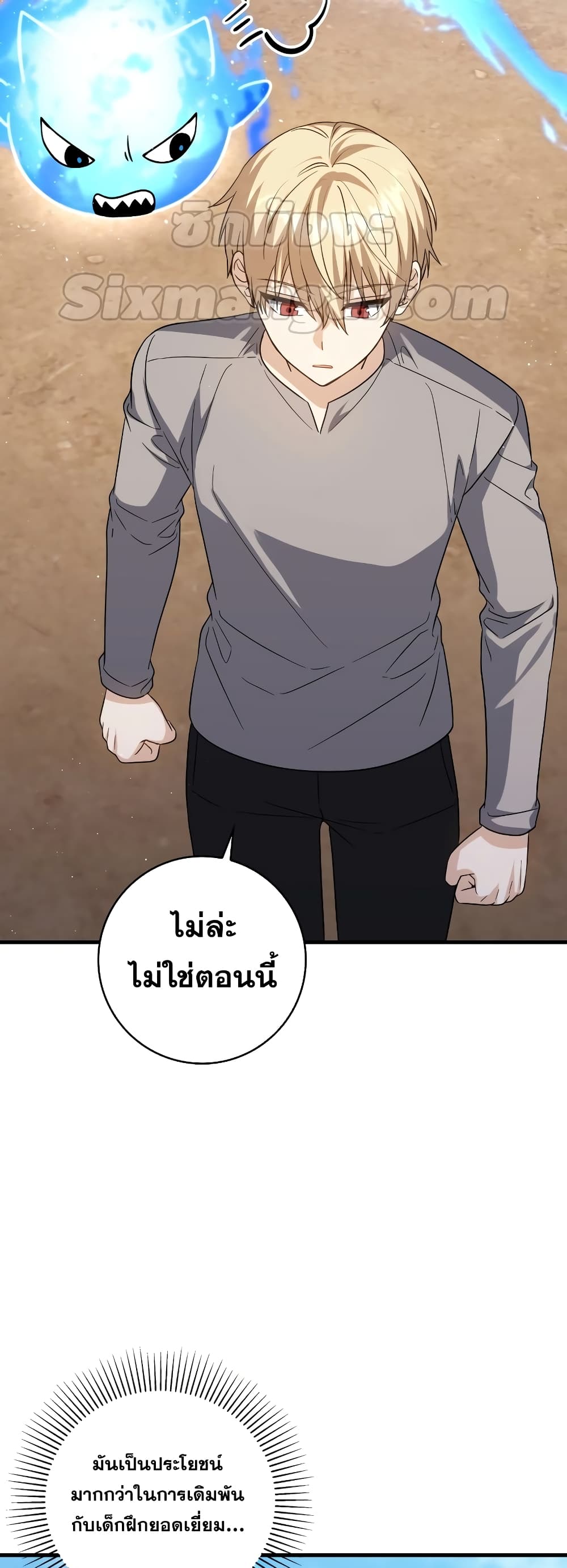 The Reincarnated Assassin is a Genius Swordsman 18-18