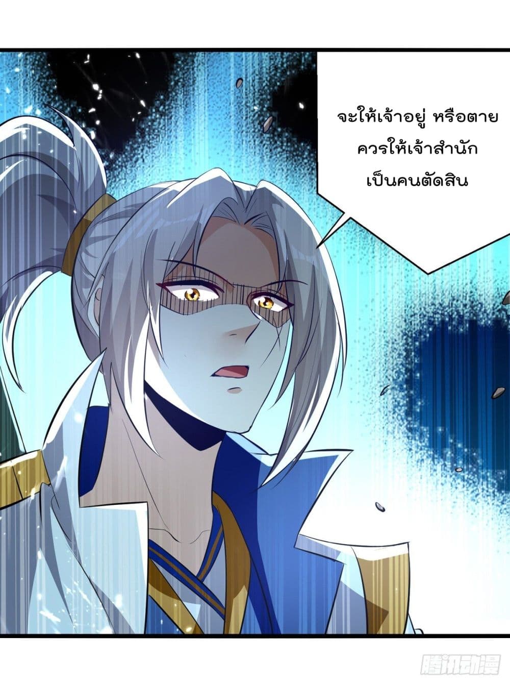 Emperor LingTian จักรพรรดิหลิงเทียน 187-187