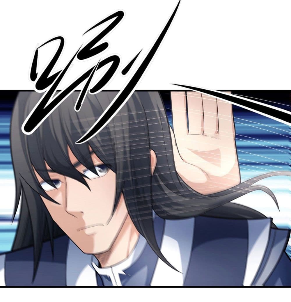 God of Martial Arts 476-476