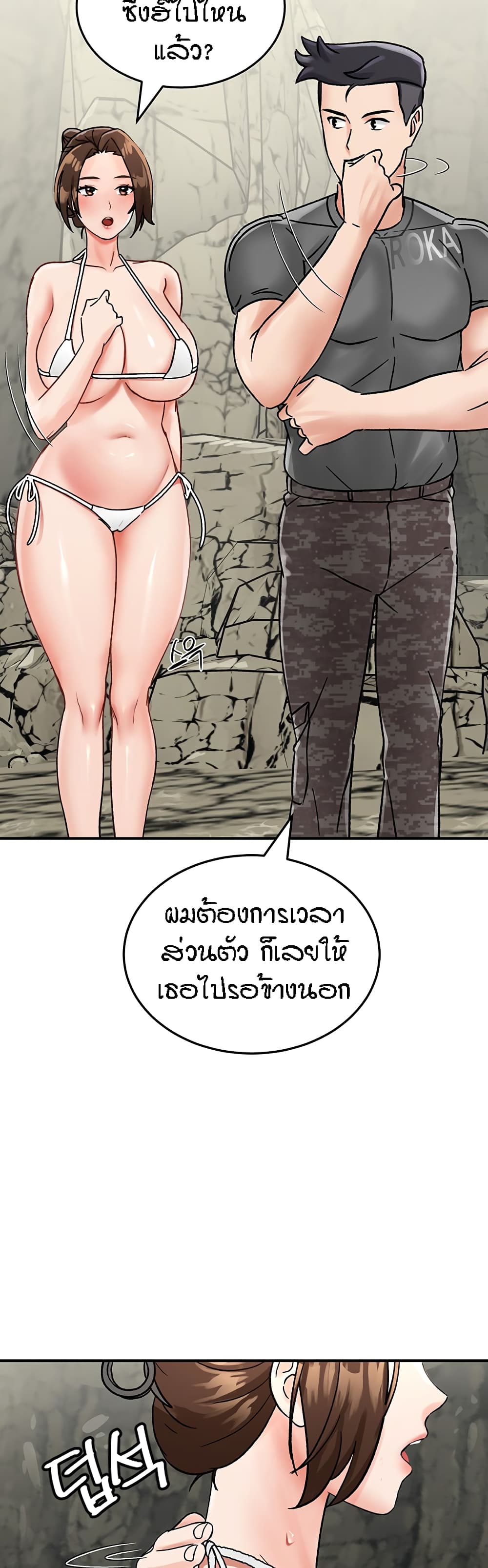 Mother-Son Island Survival 4-4