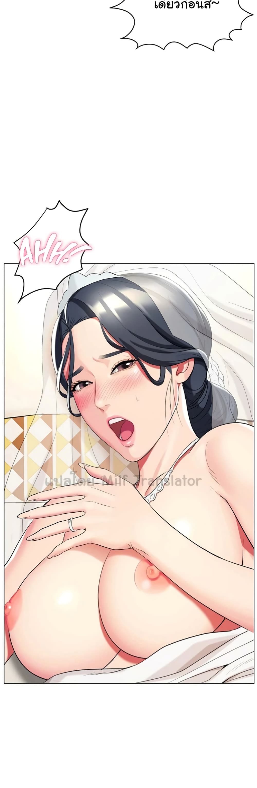 A Different Class 52-ตอนจบ