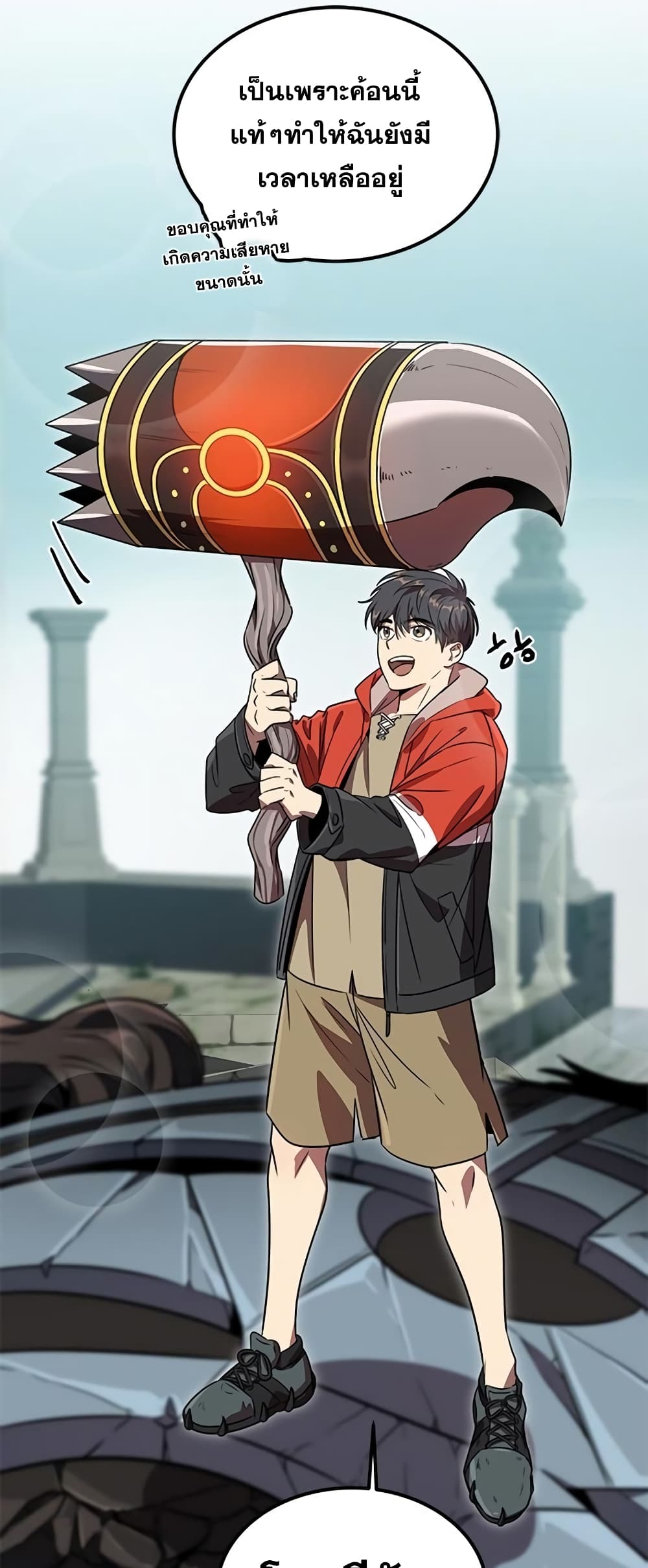 Legendary Ranker’s Comeback 5-5