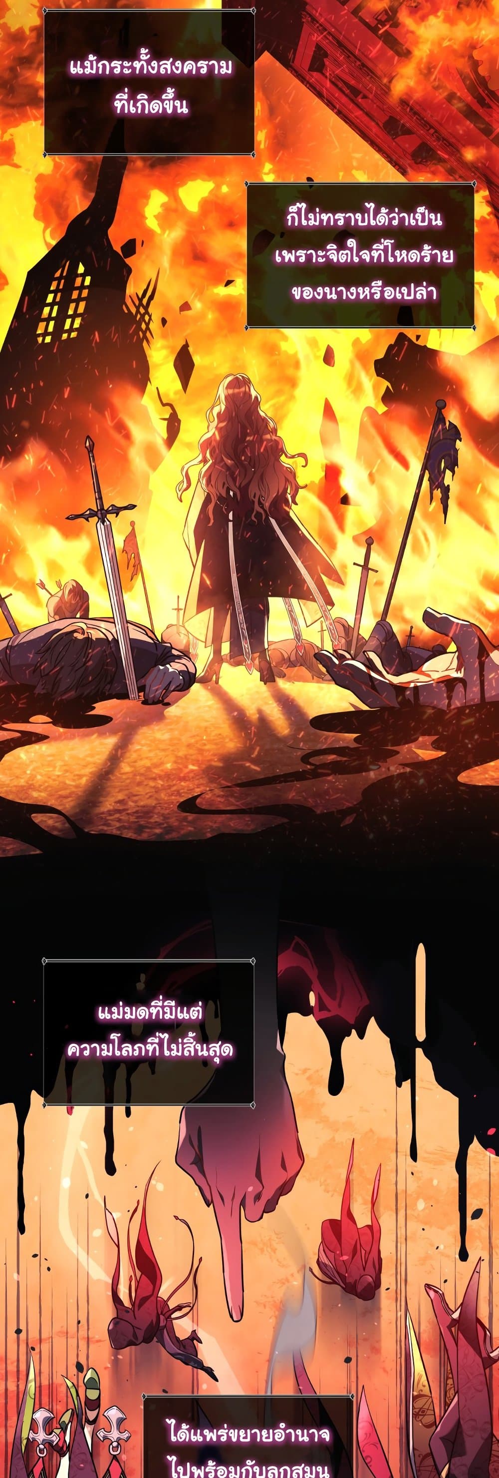The Baby Saint Wants to Destroy the World! 1-1