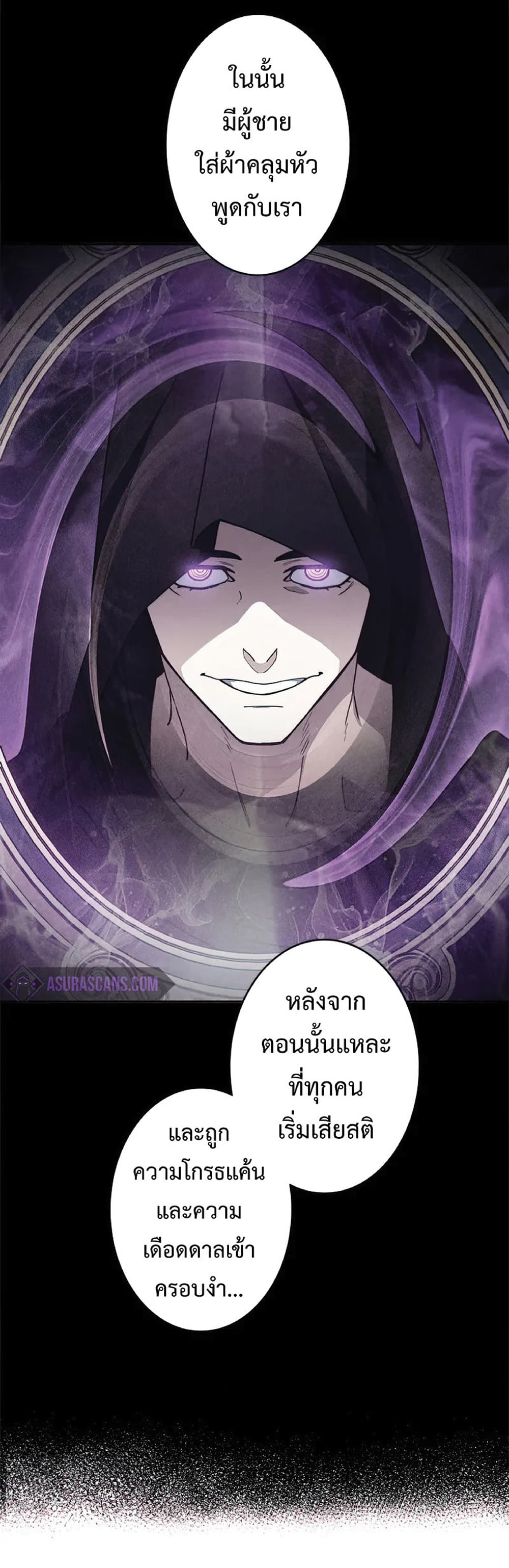 Duke Pendragon: Master of the White Dragon 40-40