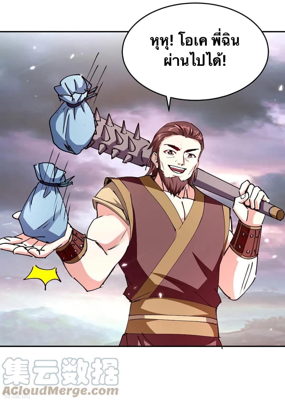 Strongest Leveling 321-321