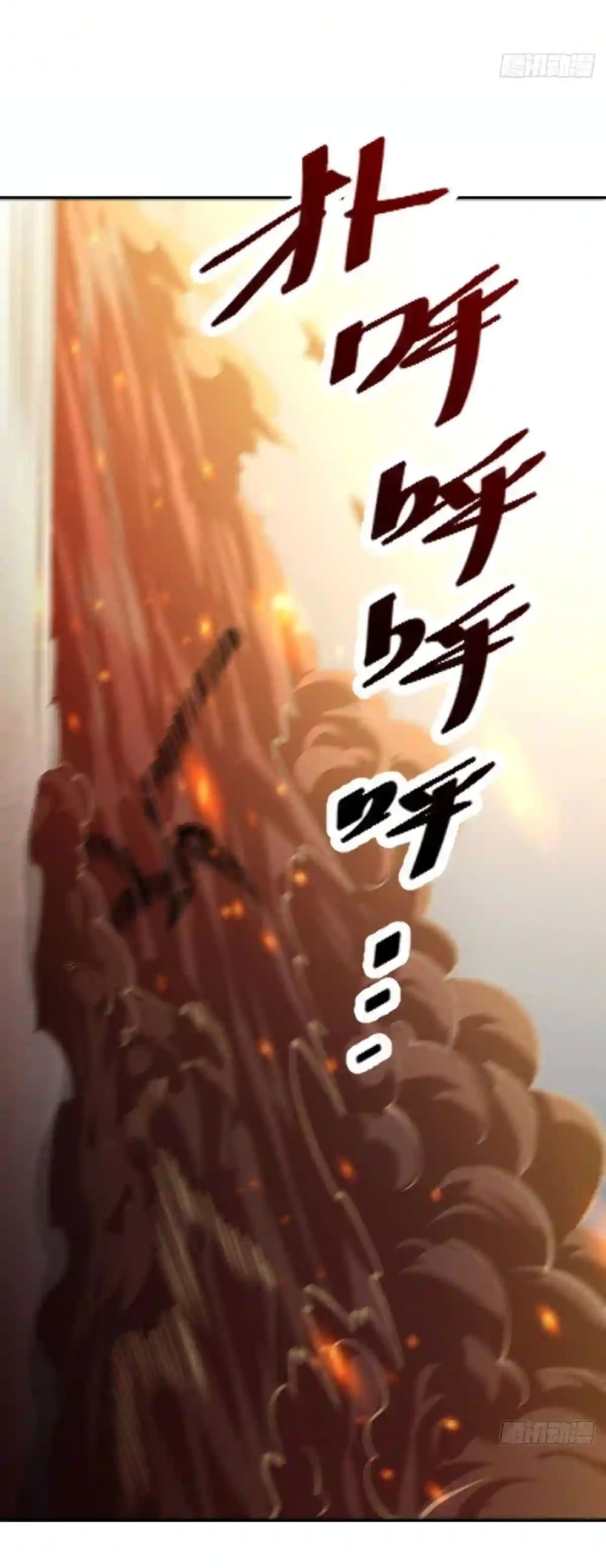 WuDao Du Zun 407-407