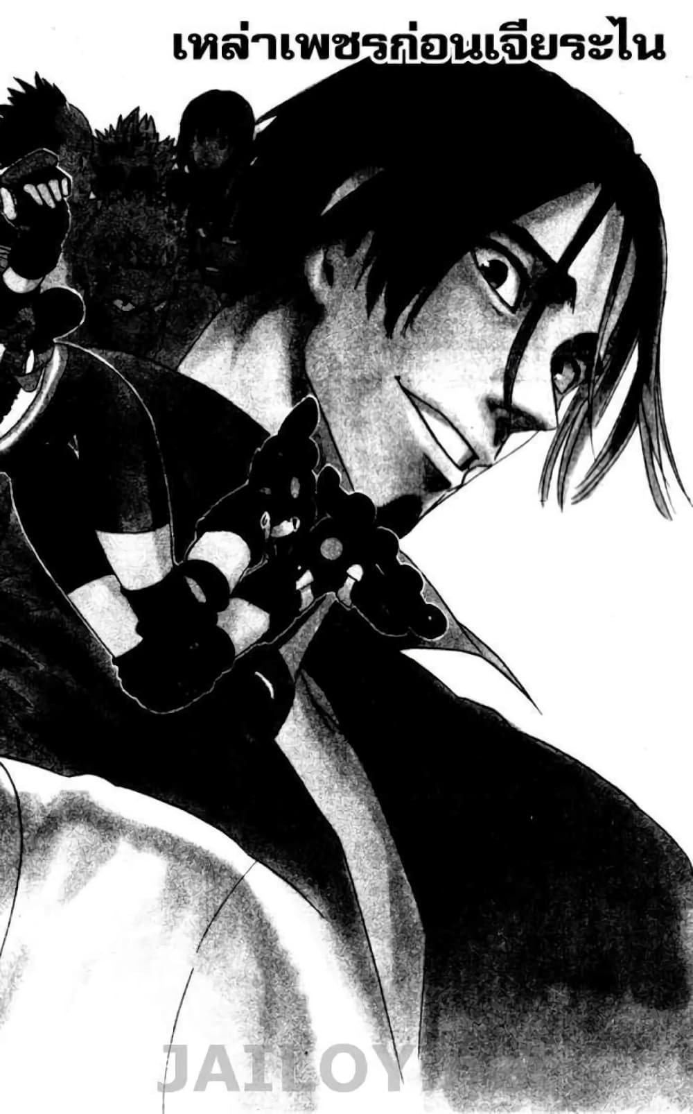 Eyeshield 21 85-85
