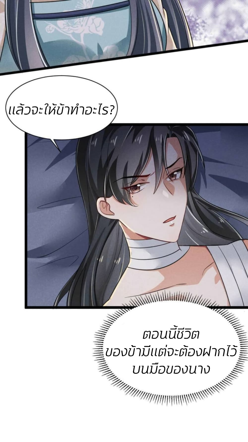 He’s Nothing But Handsome 8-8
