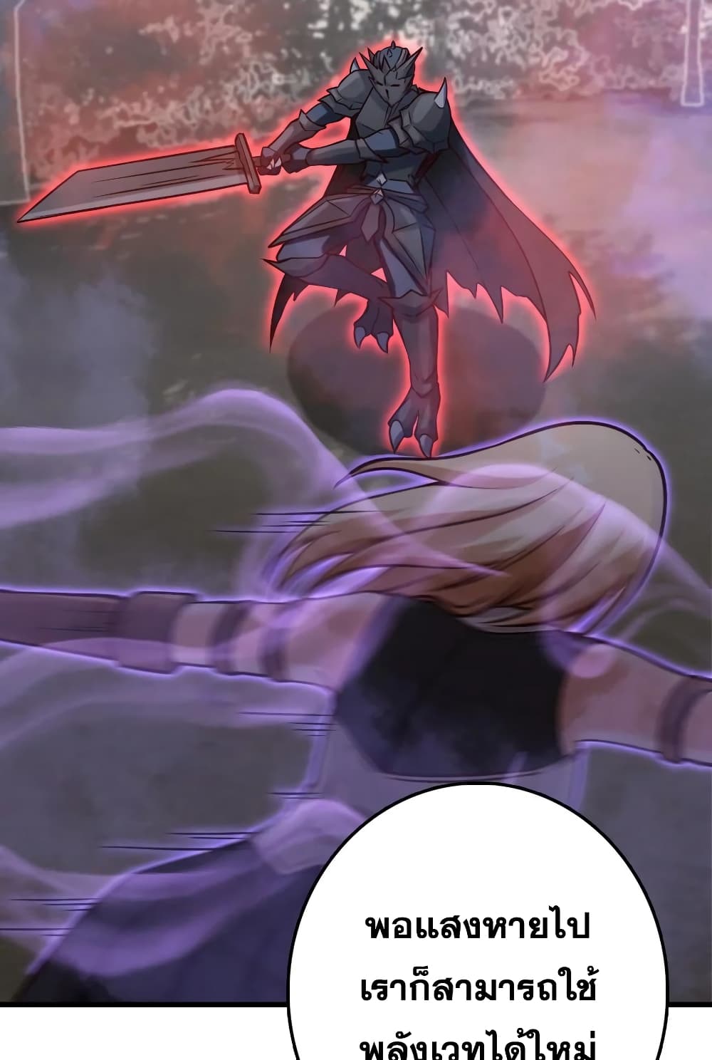 Release That Witch 320-320