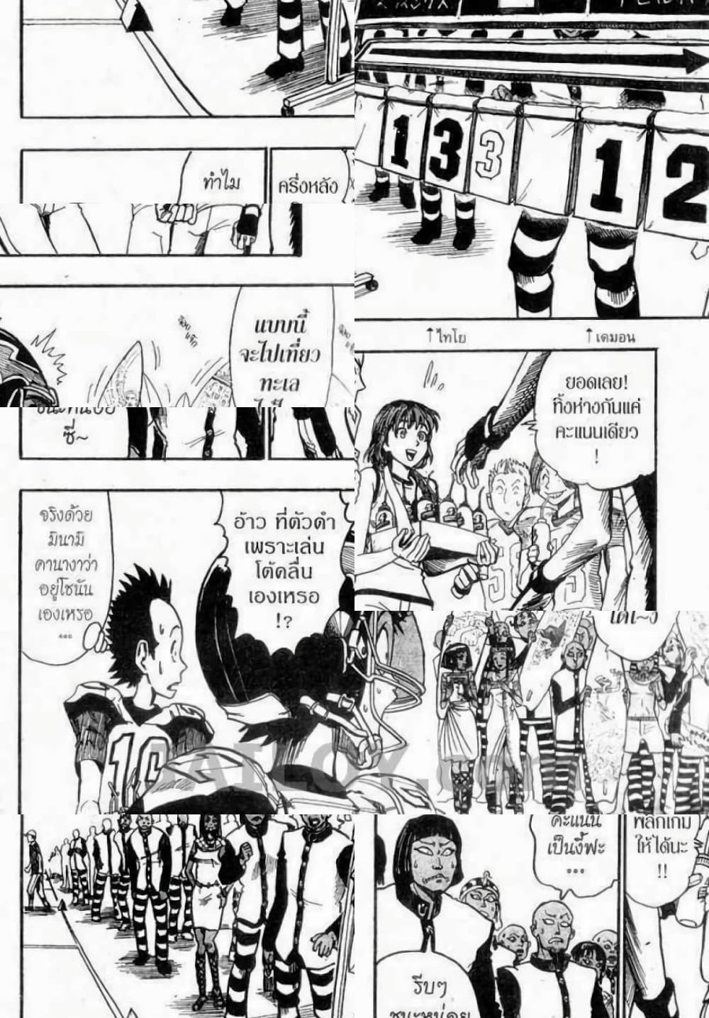Eyeshield 21 - 46 - 2