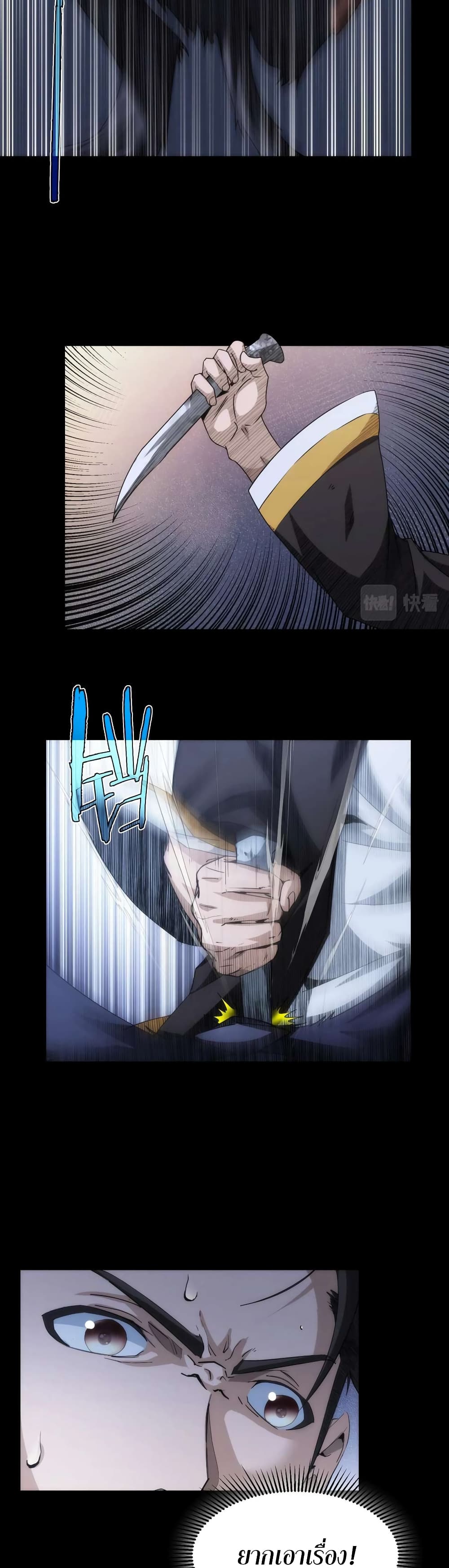 Here's a Punch 13-13