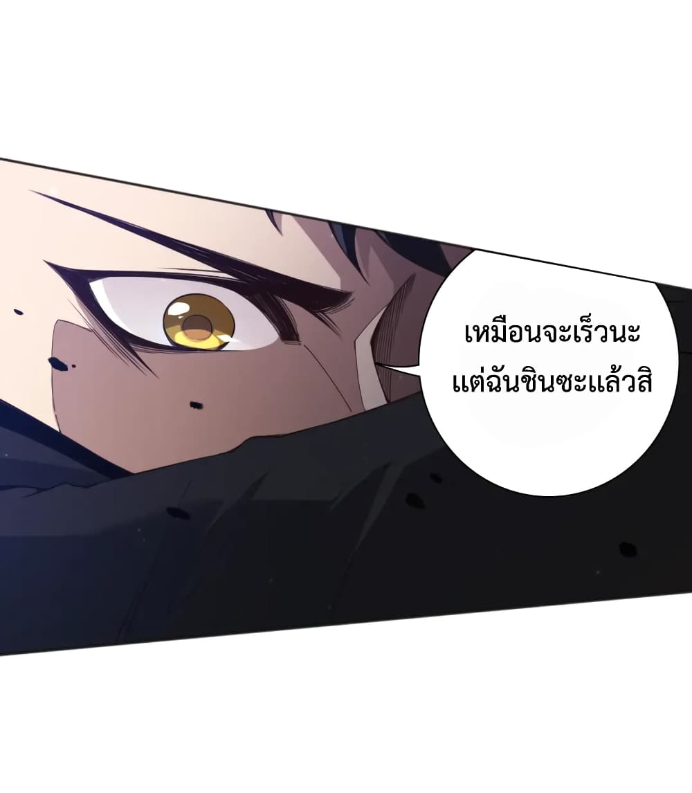 ULTIMATE SOLDIER 144-144