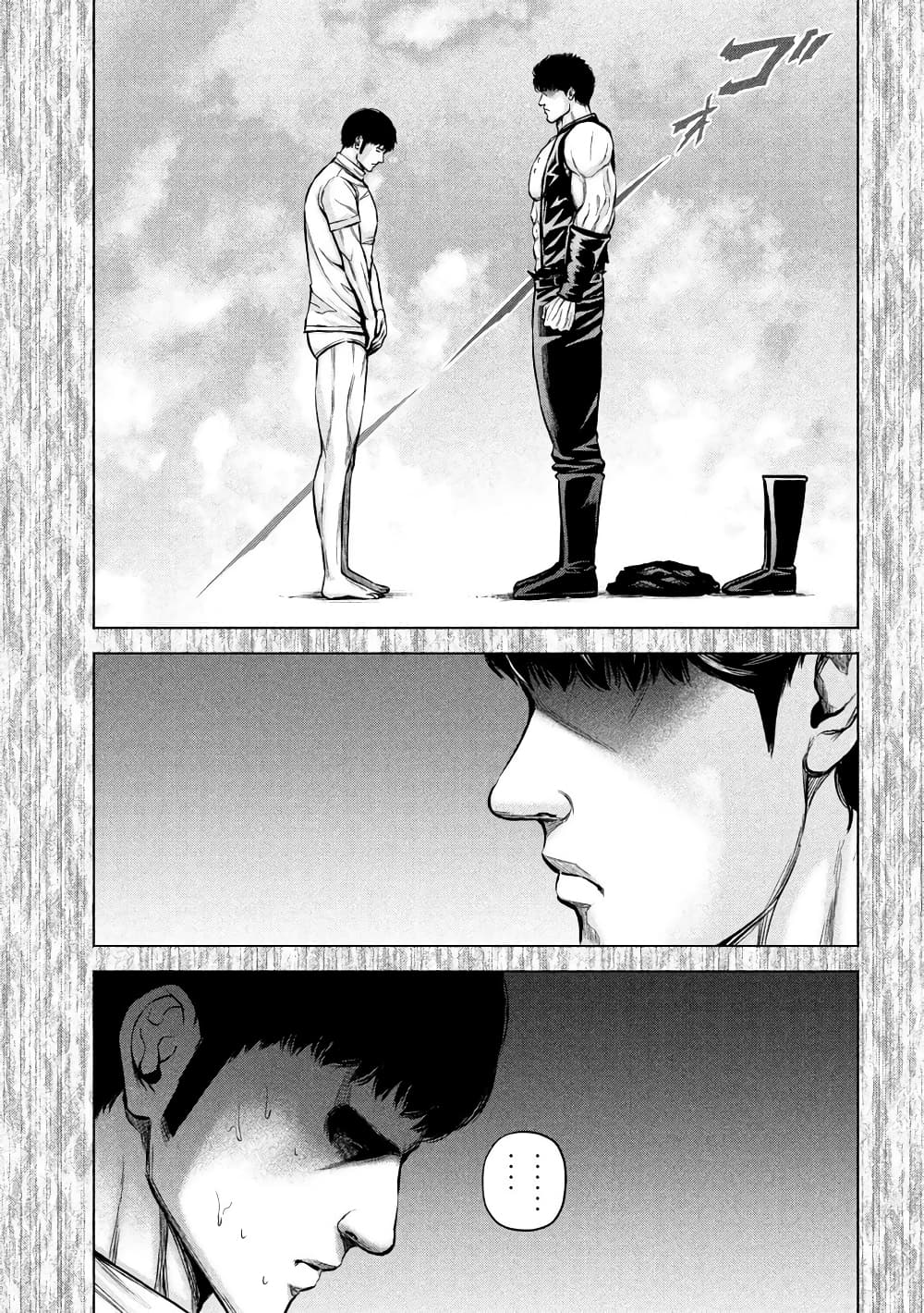 Kenshirou ni Yoroshiku 62-ชายผู้มีแผลเป็น7จุด