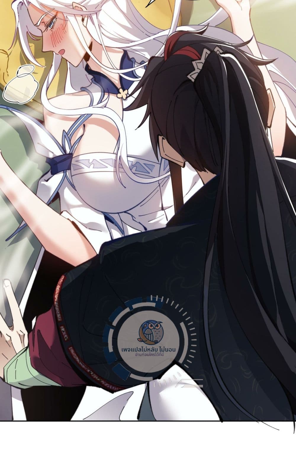 Master, This Disciple Wants To Rebel Because I Am A Villain 4-4