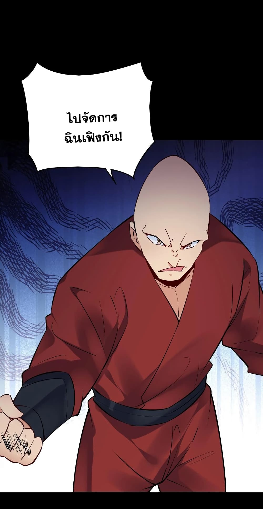 This Villain Has a Little Conscience, But Not Much! 80-80