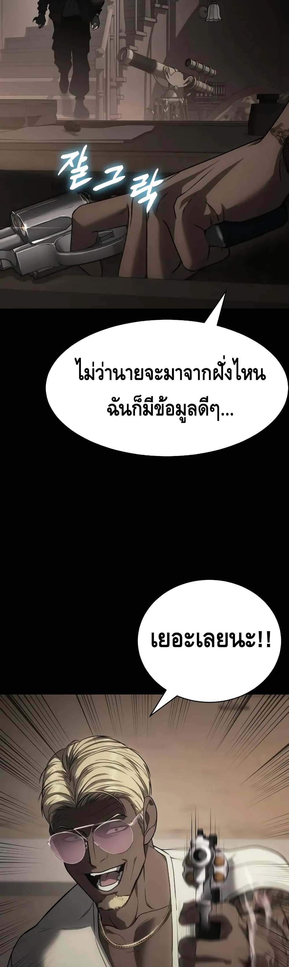 BaekXX 25-25