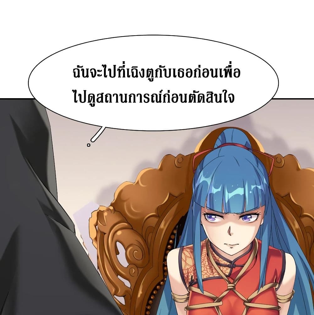 Wu Ni Shan He 5-5