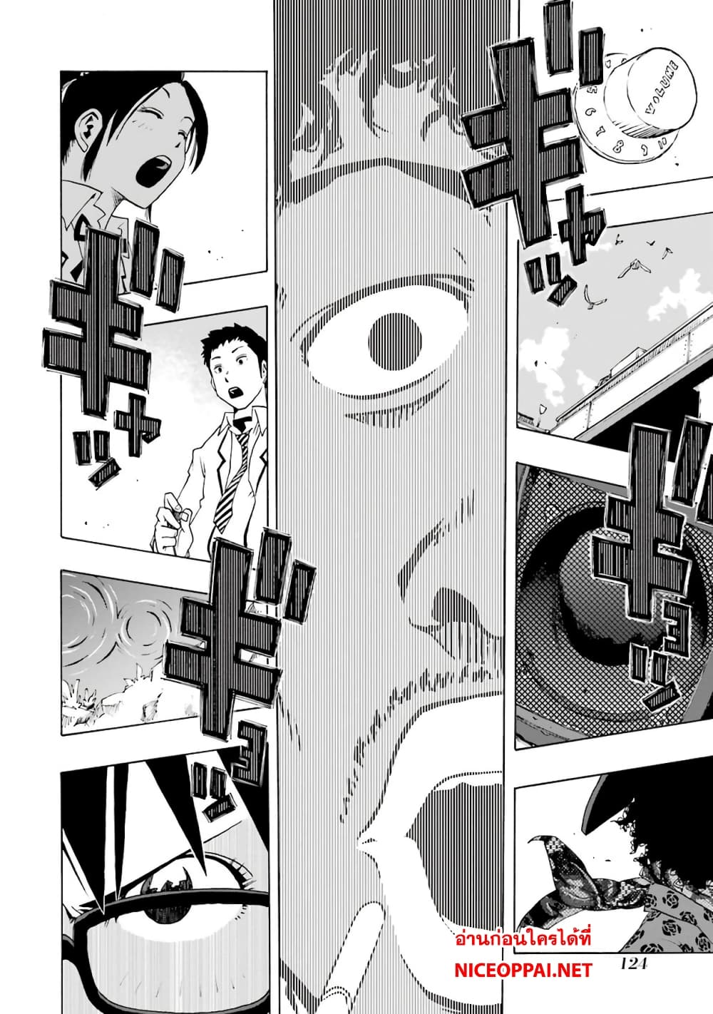 Shiori Experience - Jimi na Watashi to Hen na Oji-san 6-Cory