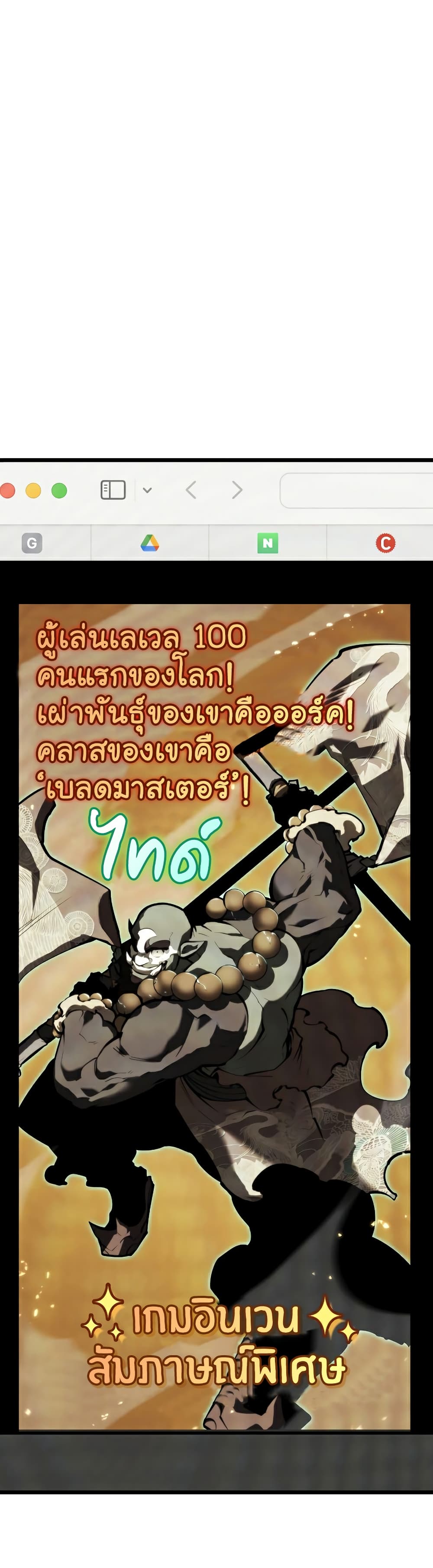 Return of the SSS-Class Ranker 50-50