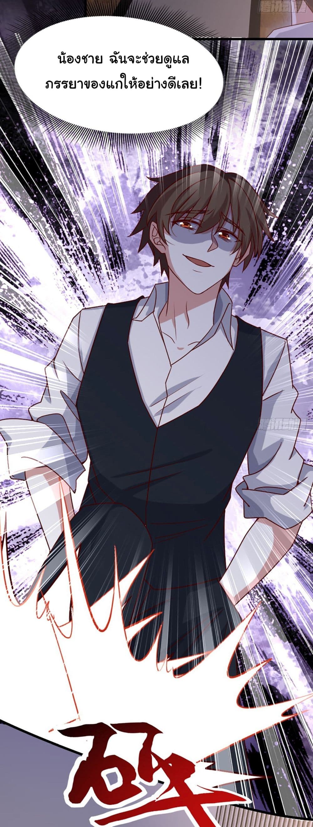 I am Han Sanqian 96-96