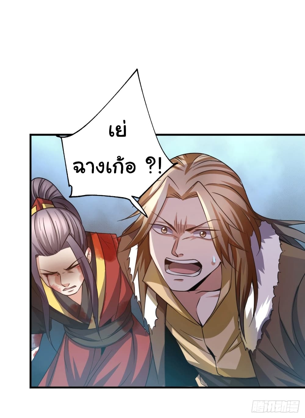 Immortal Husband on The Earth เซียนร้อยรักเขยนี้ขอบ่มเซียนให้พ่อตา 109-109