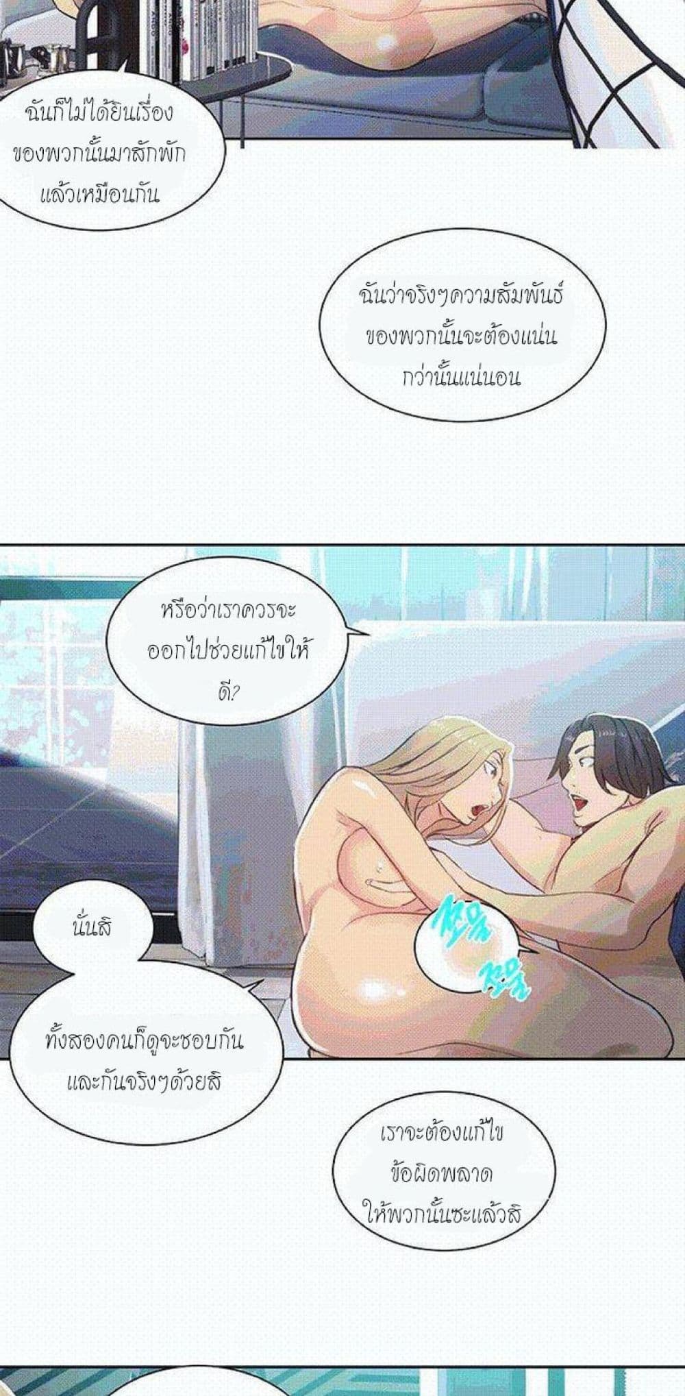 PC Goddess Room 55-55