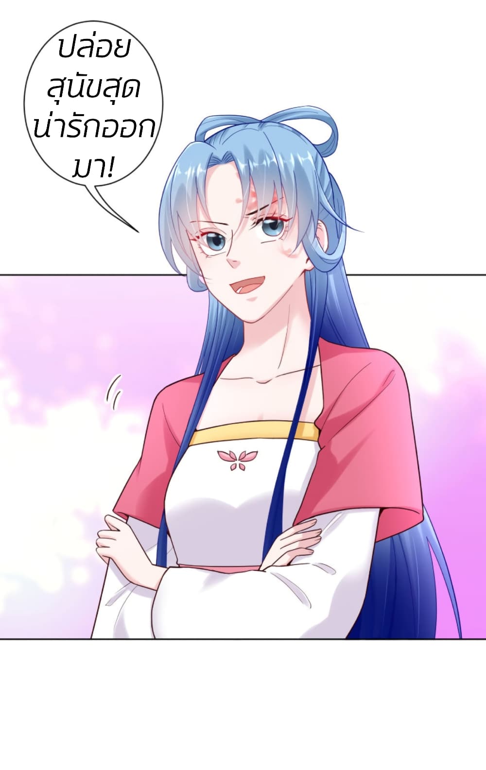 Poisonous Doctor: First Wife's Daughter 127-127