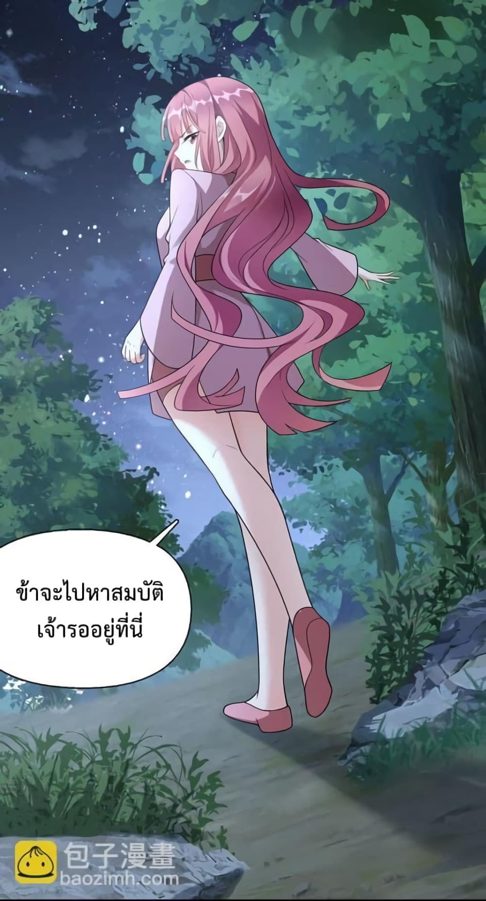 Reincarnation To Take Revenge กลับชาติมาเกิดใหม่เเก้เค้นศิษย์เนรคุณ 12-12