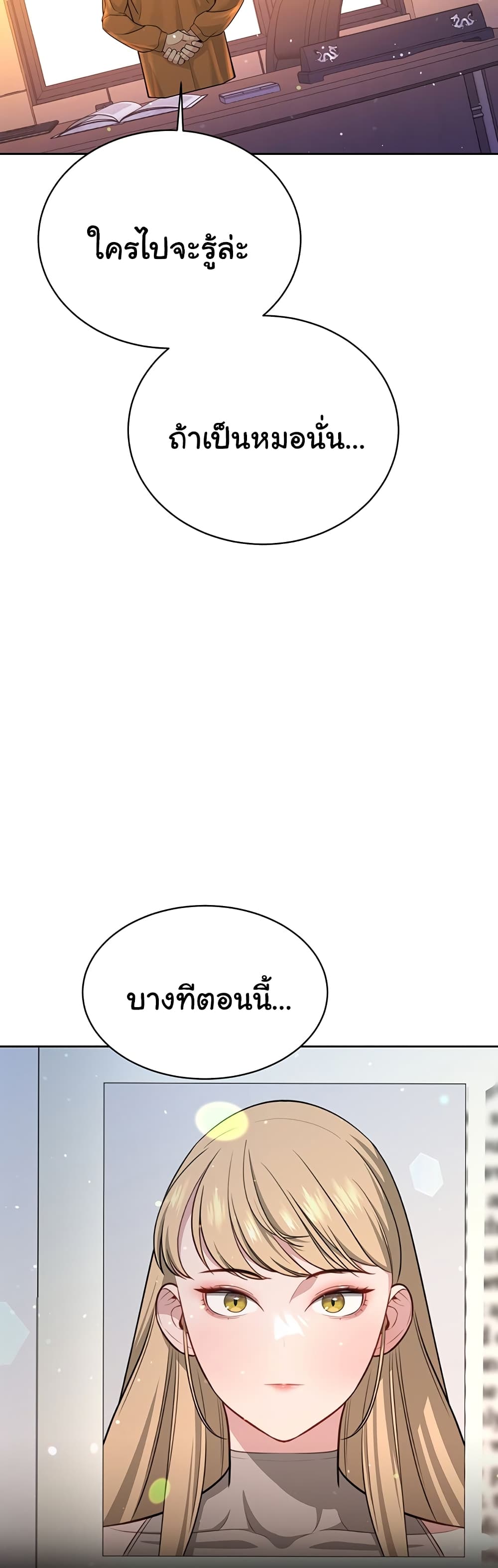 Secret Ejaculation Of The Rich 34-34