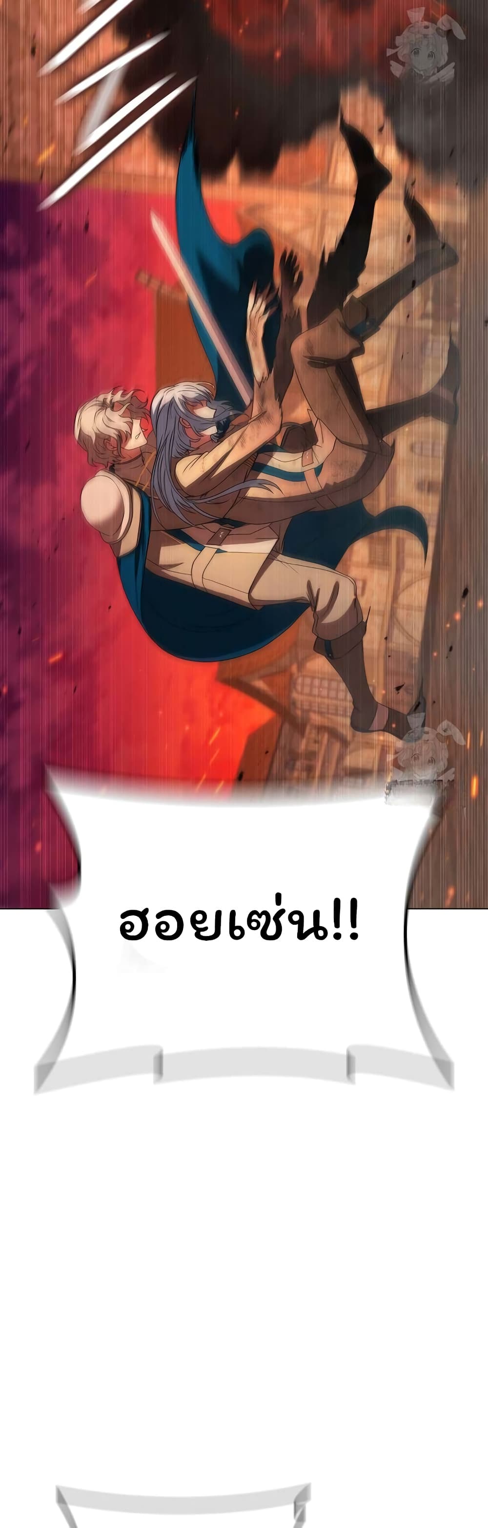 Dragon Lady 47-47