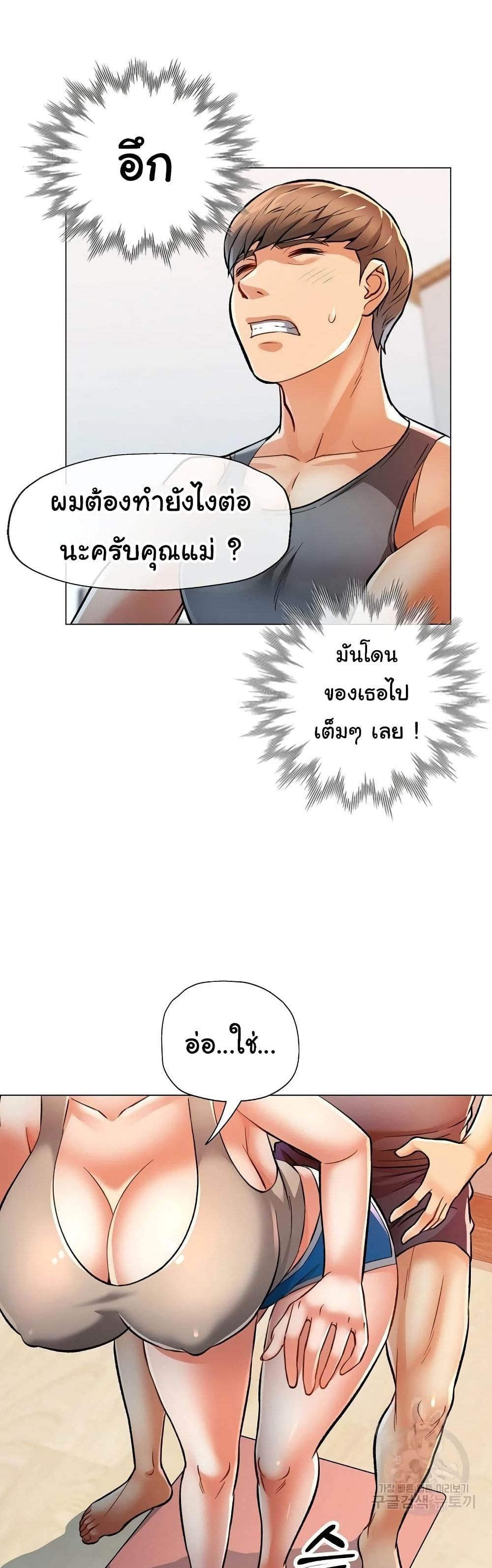 In Her Place 3-3