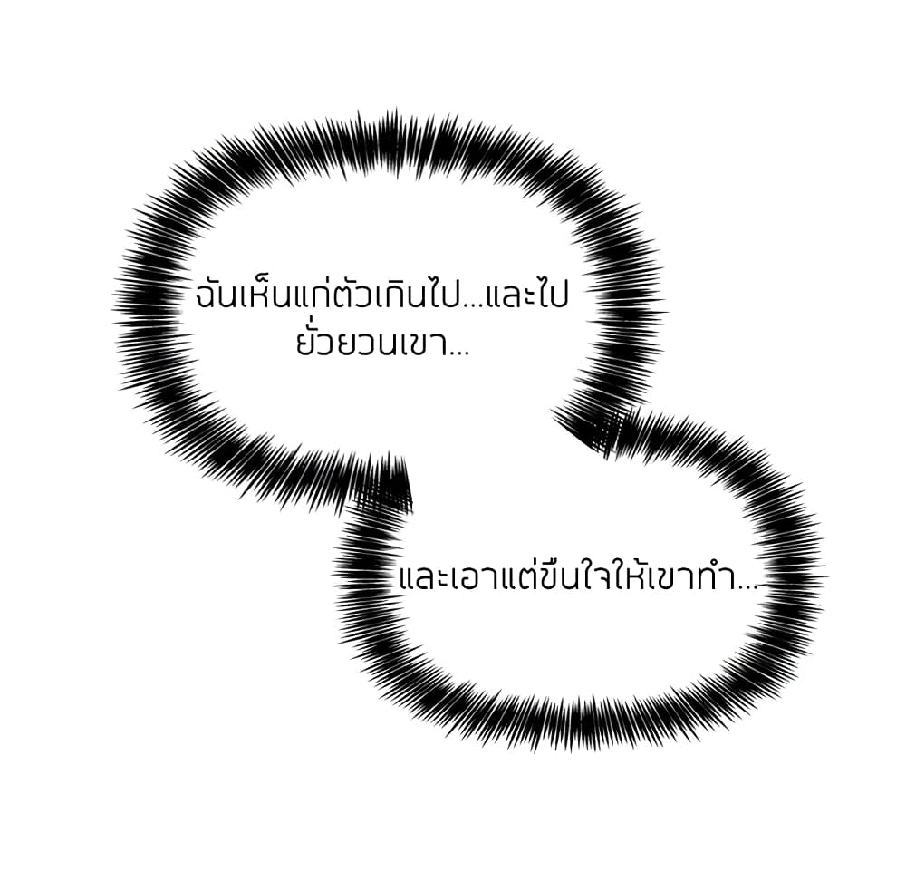 Collapse & Rewind 13-13