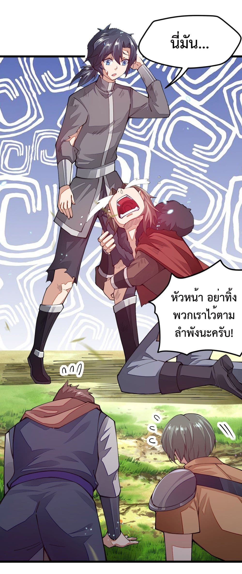 Sword God’s Life Is Not That Boring 14-14