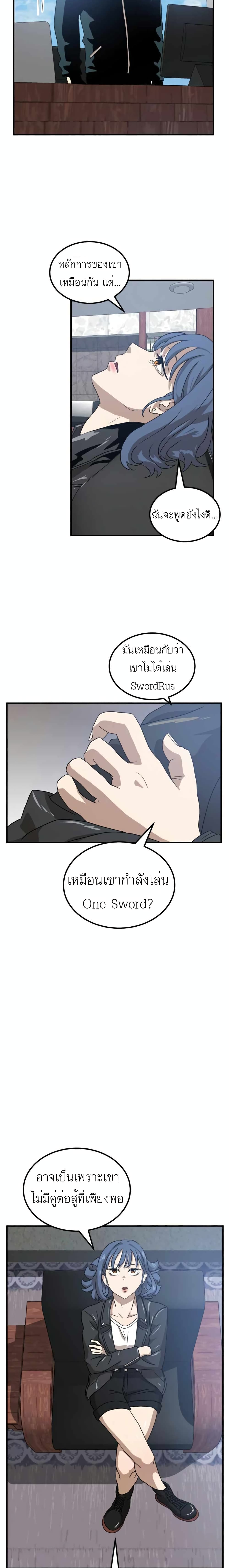 Double Click 26-26