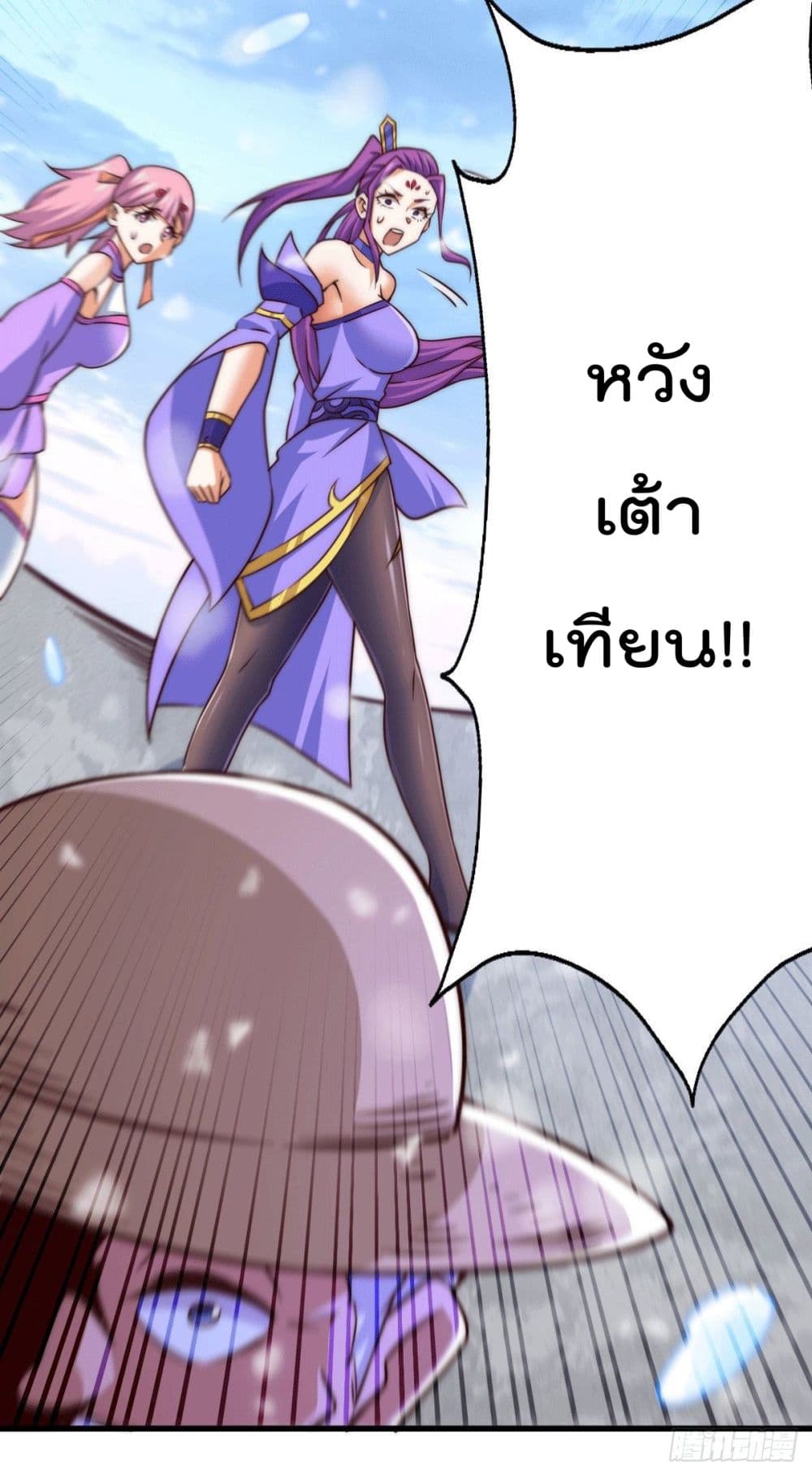 Who is your Daddy? ยอดยุทธ พ่อทุกสถาบัน 77-77