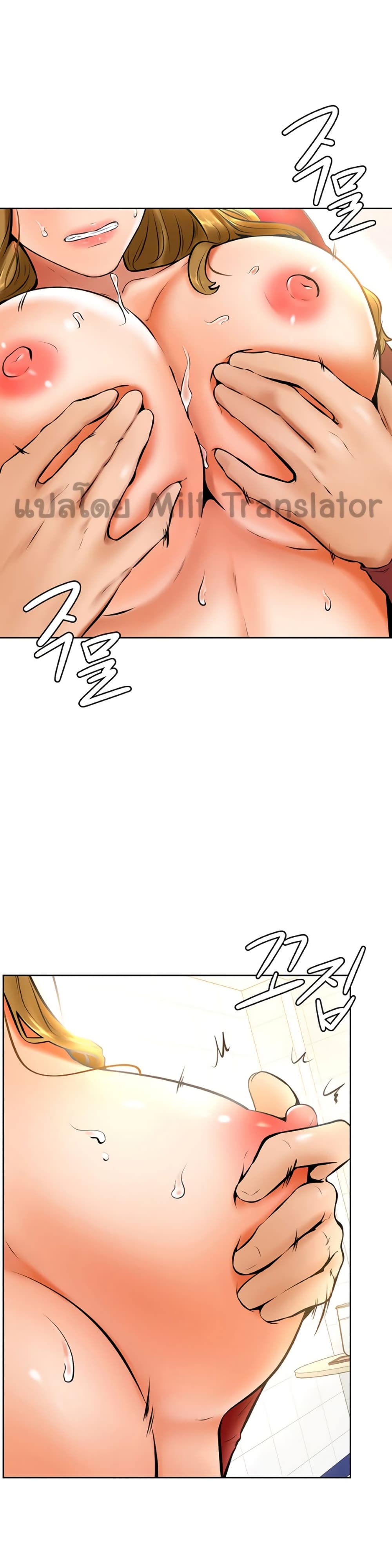 Cheer Up, Namjoo 11-11