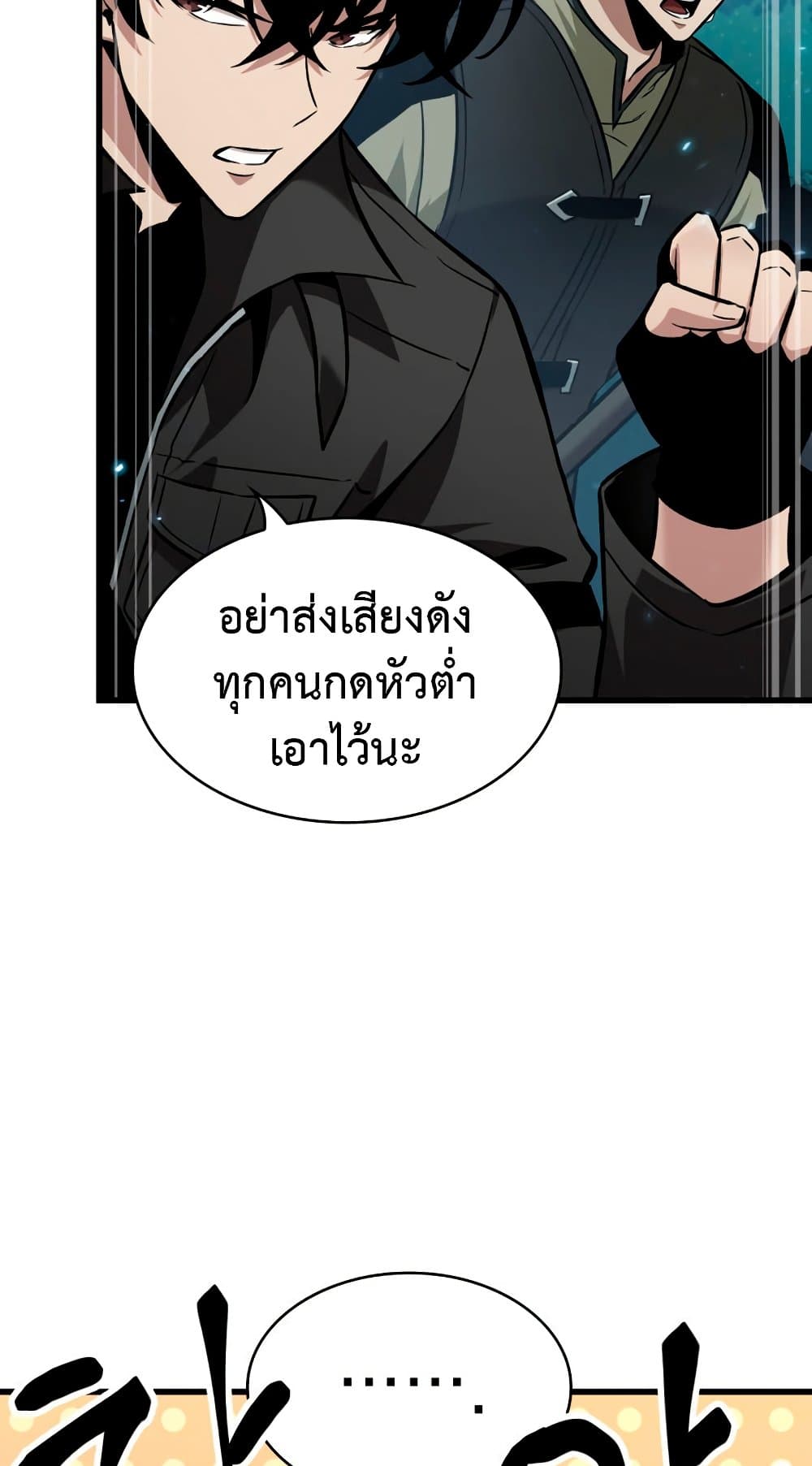 Pick Me Up, Infinite Gacha 14-14