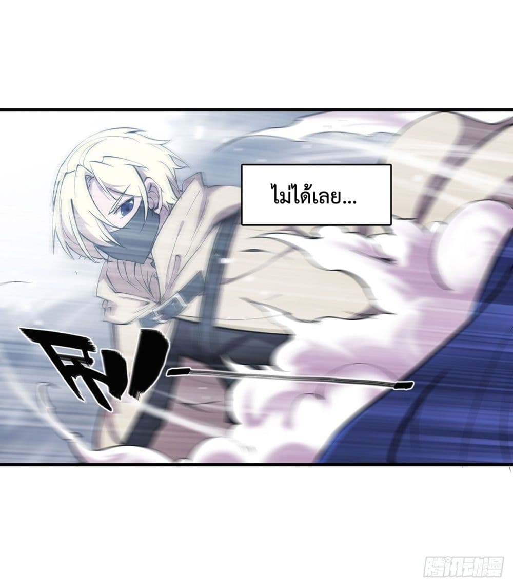 The Strongest Knight Become To Lolicon Vampire ผมคืออัศวินผู้แข็งแกร่งที่ถูกสาปให้กลายเป็นแวมไพร์โลลิ 135-135