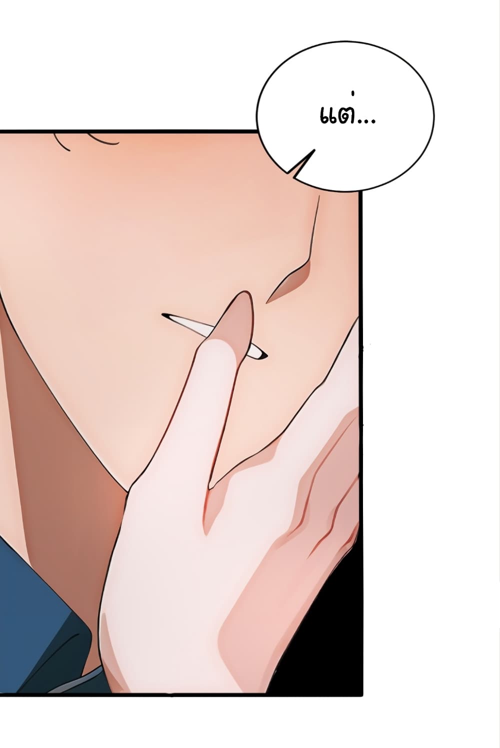 Empress wife and trash husband 1-1