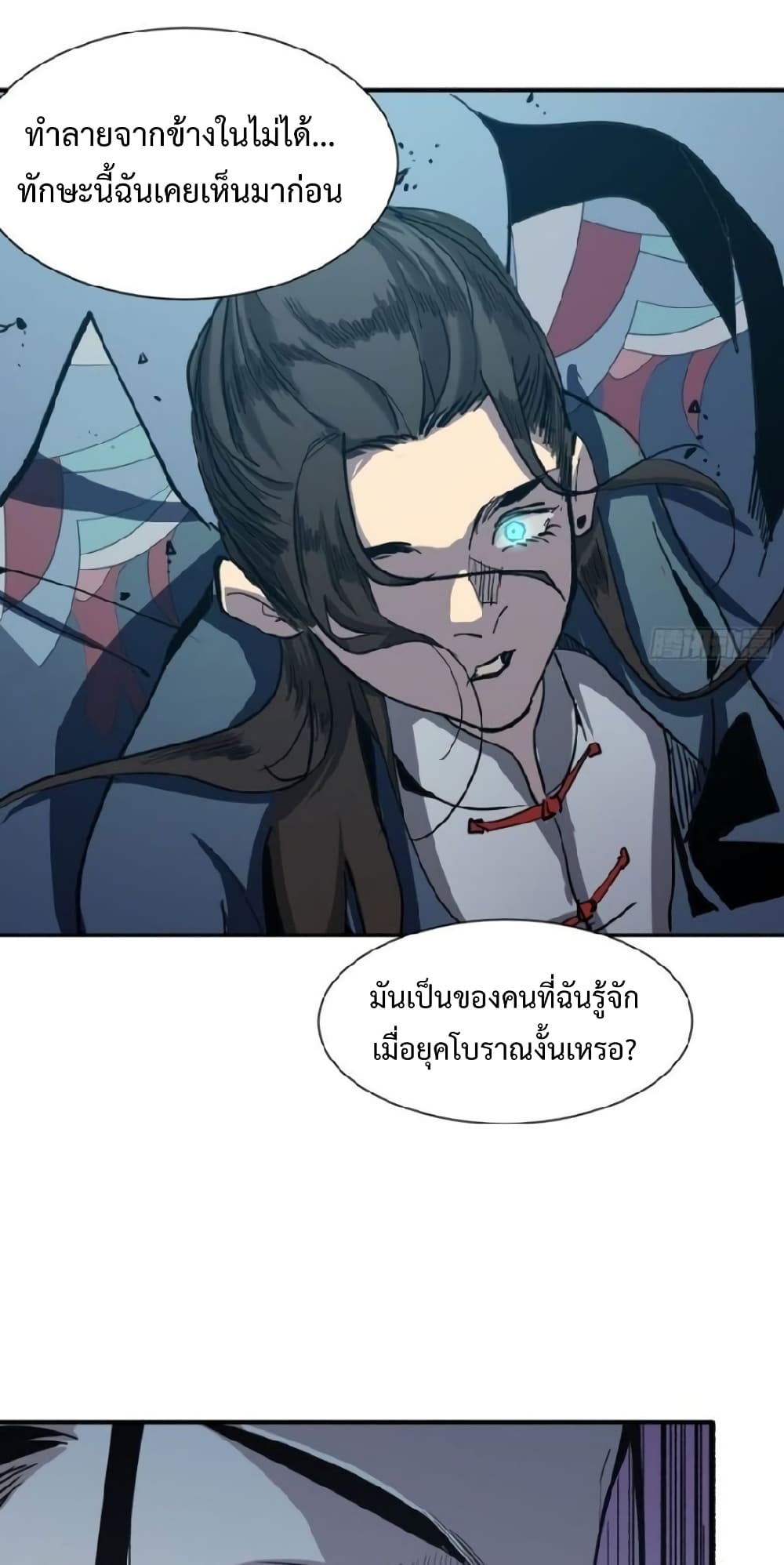 Star Prison 13-13