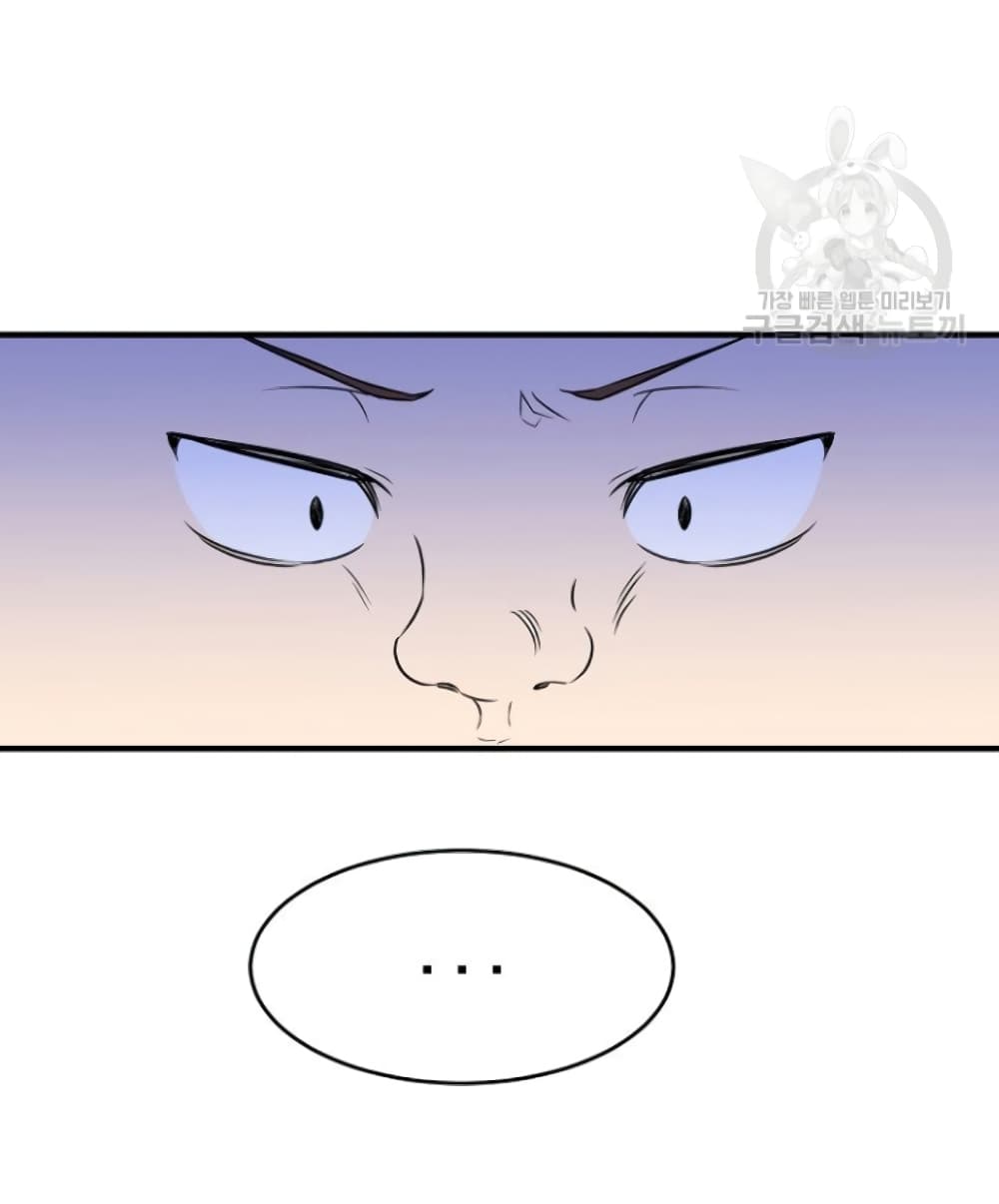Raising a Dragon Prince 2-2