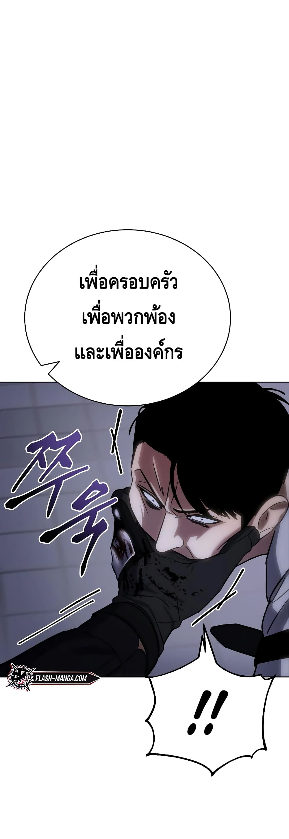 BaekXX 15-15